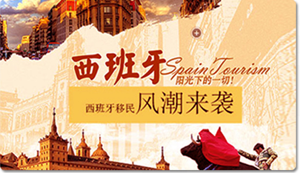 希腊政府酝酿新的-“绿色投资签证”